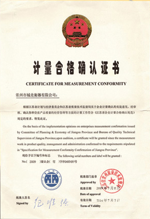 Measurement qualification certificate